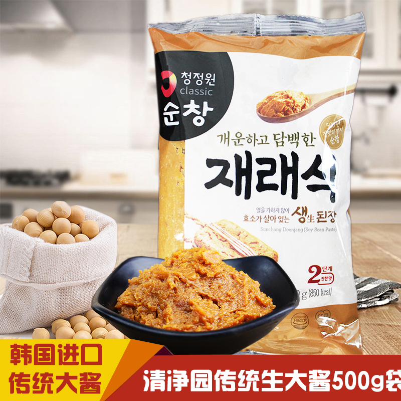 韩国进口大酱500g清净园传统生大酱 大酱汤专用酱料黄豆酱豆瓣酱