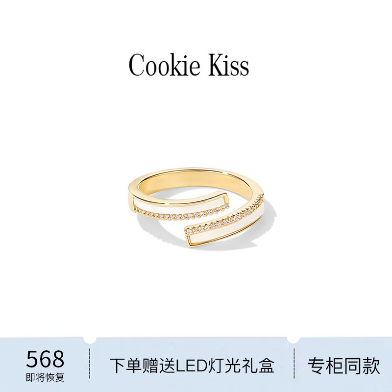 英国 【设计师】Cookie Kiss 开口贝壳戒指女新款简约百搭食指戒