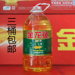 金龙鱼非转基因大豆油5L/瓶 豆油食用油 精炼一级 烘焙色拉油