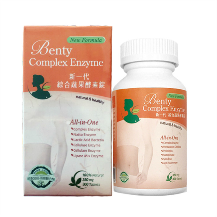 送2试吃 台湾新一代benty综合蔬果酵素锭300粒 清空宿便 台湾进口|ruв категории здоровое питание/в рационе питания дополнительное питание, обычный питание питание питание, бактерии/гриб/фермент, фермент - от Buy2taobao.com для оказания профессиональной услуги покупки агента Taobao