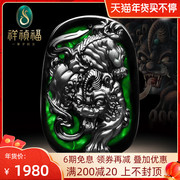 Xiangzhenfu Natural Ink Jade Overlord Pixiu Pendant Burmese A Goods Jade Pendant Pendant Men's and Women's Jade Pendant Jade Pendant