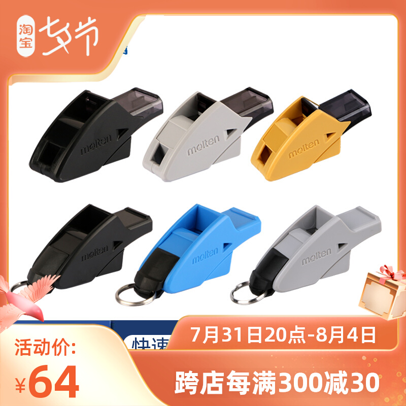 molten摩腾口哨篮球足球排球裁判比赛训练体育老师哨子魔腾海豚哨|ruв категории движение/йога/фитнес/фанаты товаров, баскетбол, рефери/тренер товаров, специальный свисток рефери - от Buy2taobao.com для оказания профессиональной услуги покупки агента Taobao