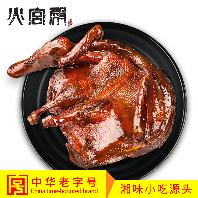 火宫殿酱板鸭300g湖南特产长沙鸭霸王香辣风干麻辣熟食风干手撕|ruв категории закуски/орехи/специальность, вяленое мясо/свинину, говядину/мясное закуски, утиный закуски - от Buy2taobao.com для оказания профессиональной услуги покупки агента Taobao