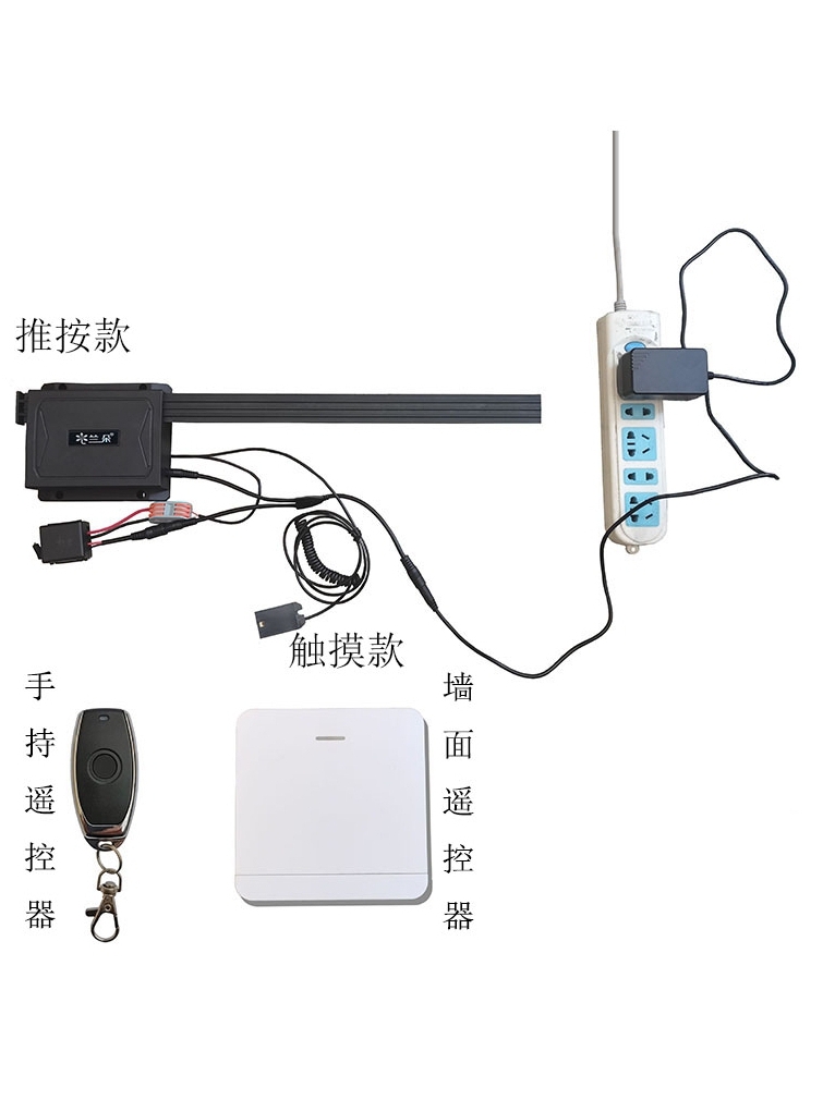 智能电动抽屉轨道拉篮导轨触摸推按遥控器电子开关滑道语音款