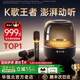华强北家庭ktv麦克风话筒音响一体唱歌家用k歌音箱套装无线唱歌机