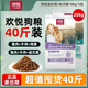 欢虎仔欢悦犬粮兔肉牛肉海藻粉成犬粮中大型通用狗粮金毛泰迪40斤