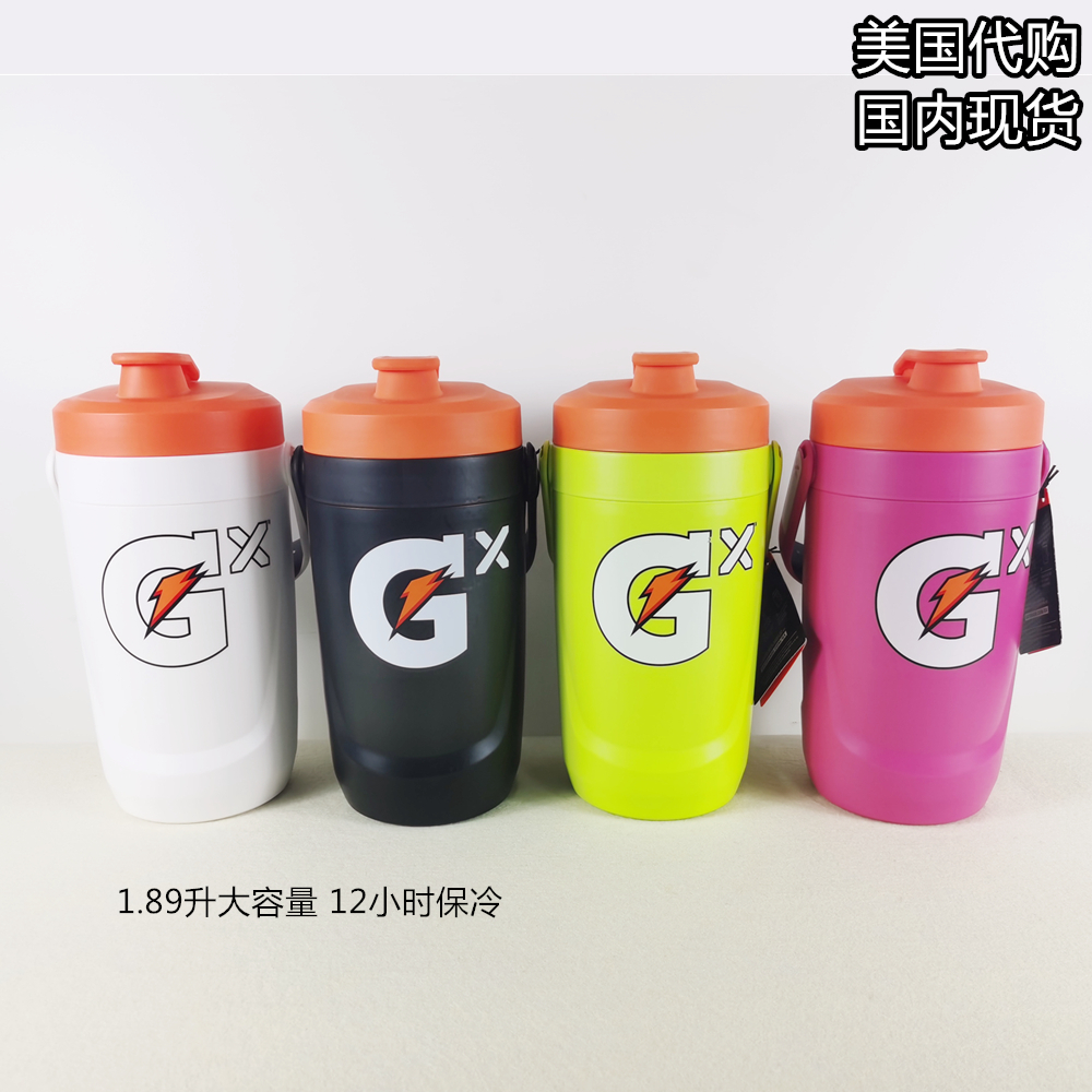 现货 美国Gatorade佳得乐运动水杯男女健身水壶大容量保冷1.9L