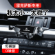 雷克萨斯ES200 ES300H NX200 RX300专用CT LS车载手机支架UX260