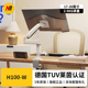NB H100-W桌面电脑显示器支架旋转升降双屏电脑增高支架正倒适用