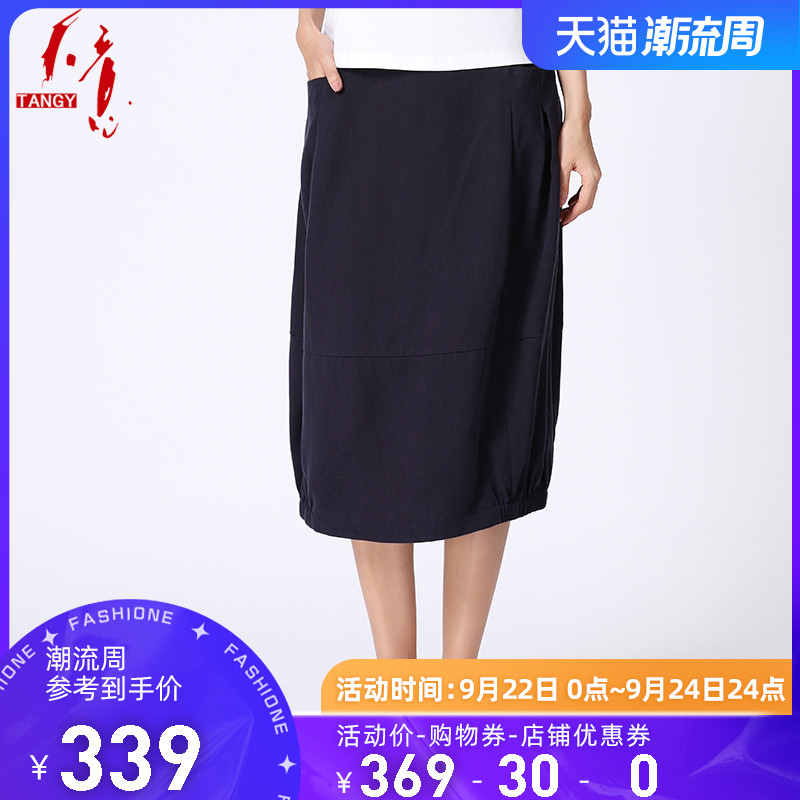 TANGY/天意夏季新品商场同款民族风莱赛尔宽松休闲半身裙中裙|msdalam kategori Butik wanita / wanita, skirt - dari Buy2taobao.com untuk memberikan perkhidmatan ejen Taobao profesional membeli