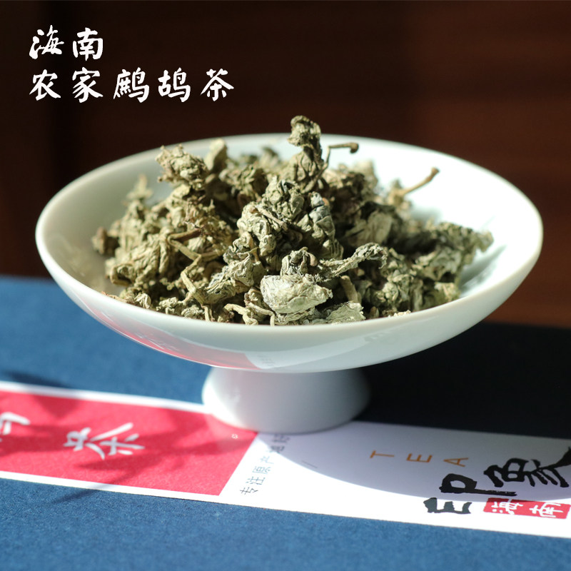 2021鹧鸪茶海南五指山野凉茶250g散装新茶叶老爸茶大分量半斤盒装