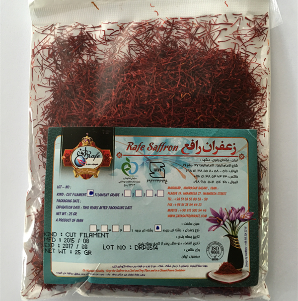 saffron quality goods Iran Saffron Tibet Saffron Saffron 1 bag /25 gram= 260 elementin the Traditional nourishing food , Other traditional tonic , Saffron category - from Buy2taobao.com to provide professional Taobao agent buy service