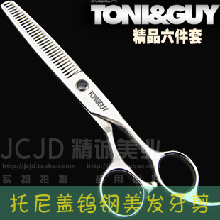 钨钢TONI&GUY 托尼盖专业美发剪刀 6寸剪刀 美发剪刀 牙剪 打薄剪