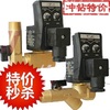 【冲钻】 电子排水器 电子排水阀 自动 MIC OPT RPT|ms 【冲钻】 电子排水器 电子排水阀 自动 MIC OPT RPT|ms