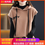 梦茜韵无袖拼色连帽宽松羊绒柔软