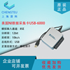 全新现货美国NI 多功能数据采集卡 USB-6000 低价位DAQ Labview|ru 全新现货美国NI 多功能数据采集卡 USB-6000 低价位DAQ Labview|ru