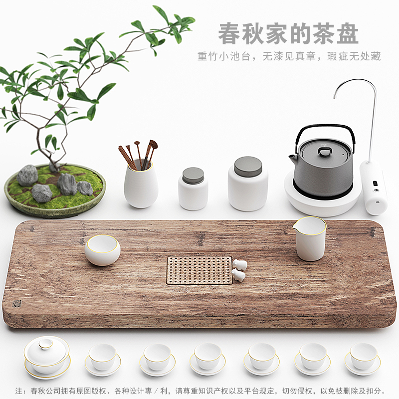 春秋小池台 重竹黑檀实木茶海功夫竹制小茶盘茶具乌金石石头特价在类目 餐饮具, 茶具, 茶盘中 - 来自Buy2taobao.com提供专业的淘宝代购服务