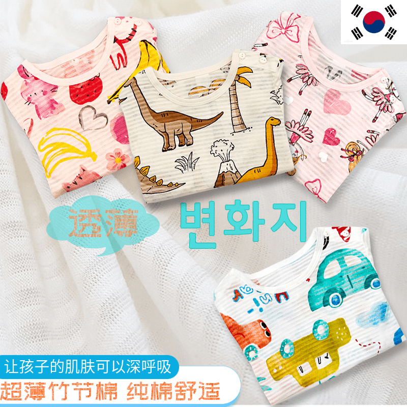 韩国儿童睡衣家居服长袖内衣套装宝宝