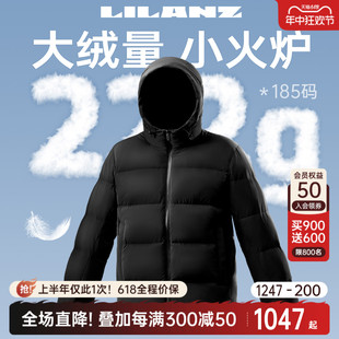 【200g高充绒加厚款】利郎官方男士羽绒服短款冬季男装商务外套