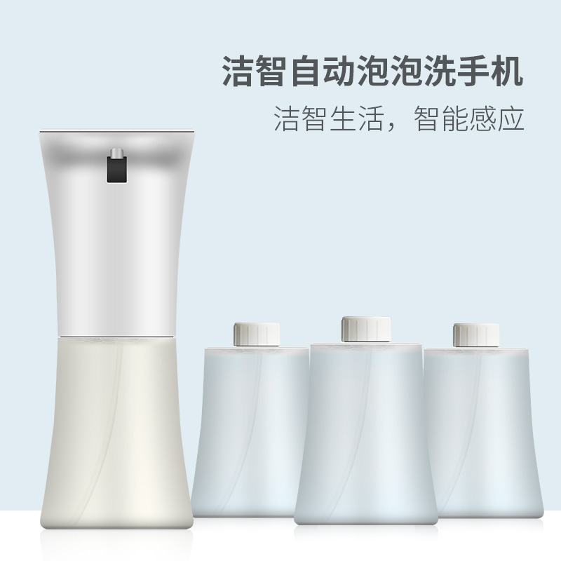 全自动感应皂液器 皂液器 洗手液自动出液