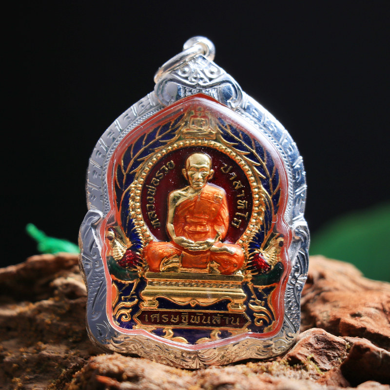 泰国佛牌正品龙婆瑞2562年十亿自身像运转金银纯金壳吊坠