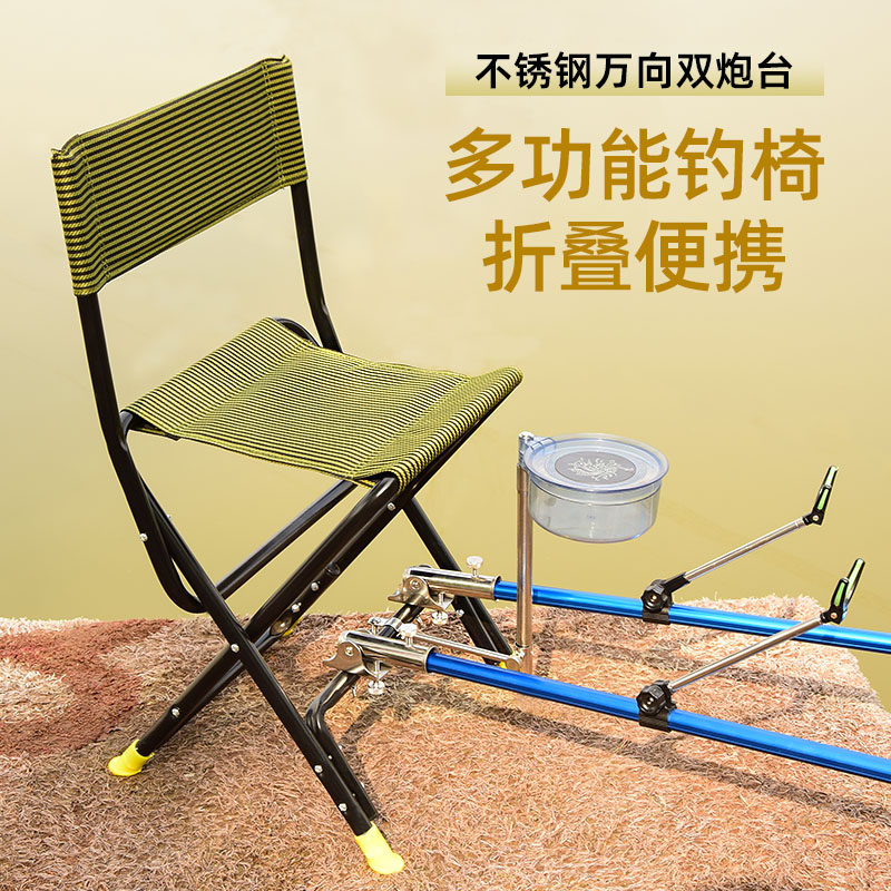 钓椅加厚-特价促销-优惠券领取-价格|多少钱|什么牌子好-35优惠券网站