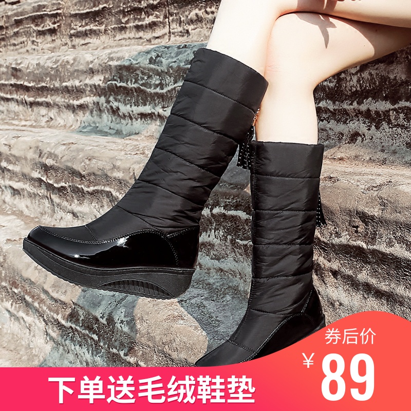 漆皮流苏羽绒中筒靴子女2019新品大码保暖摇摇厚底防水防滑雪地靴在类目 女鞋, 靴子中 - 来自Buy2taobao.com提供专业的淘宝代购服务