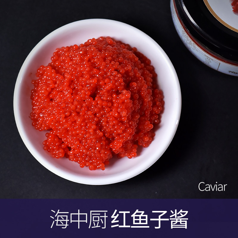 瑞典进口海中厨圆鳍红鱼子酱紫菜包饭寿司专用材料即食鱼籽酱100g