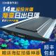 积光海水灯Q6新款ZT6500C珊瑚灯6600海缸led灯LPS鱼缸sps日出日落