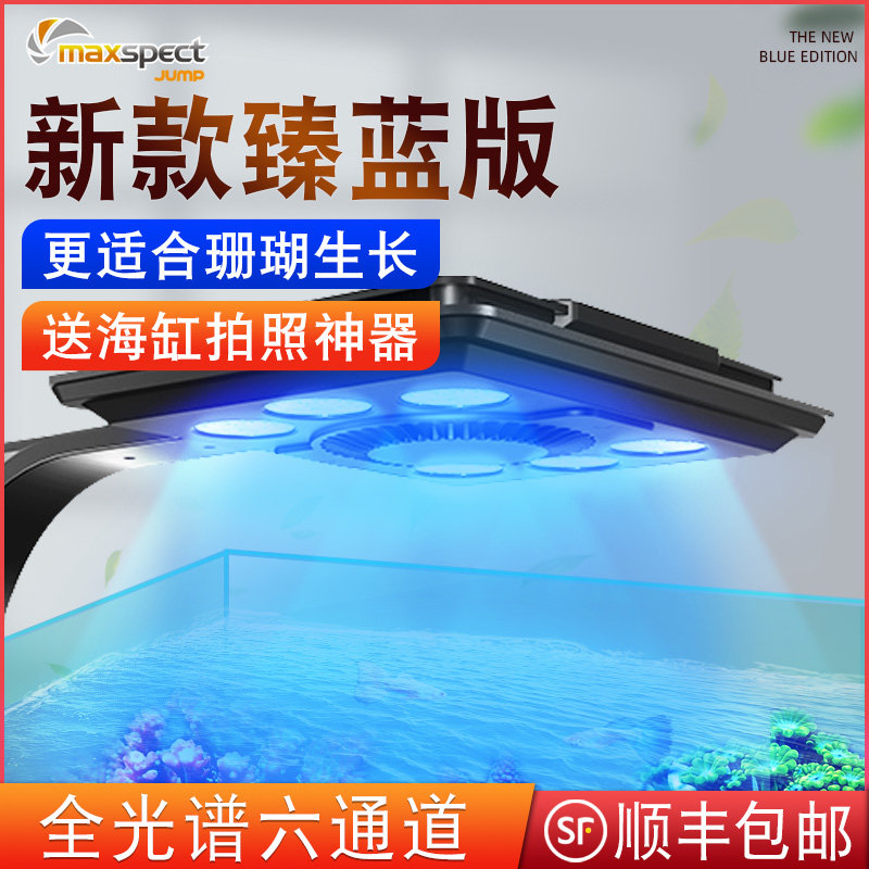 淘宝￥115券后价￥110纽斯k7灯围迈光启航灯a7 kessil ai32 xr30护眼