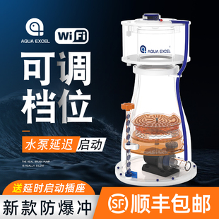 AE蛋分器海水鱼缸过滤器珊瑚缸DC小型蛋白质分离器EC15 20 30 80