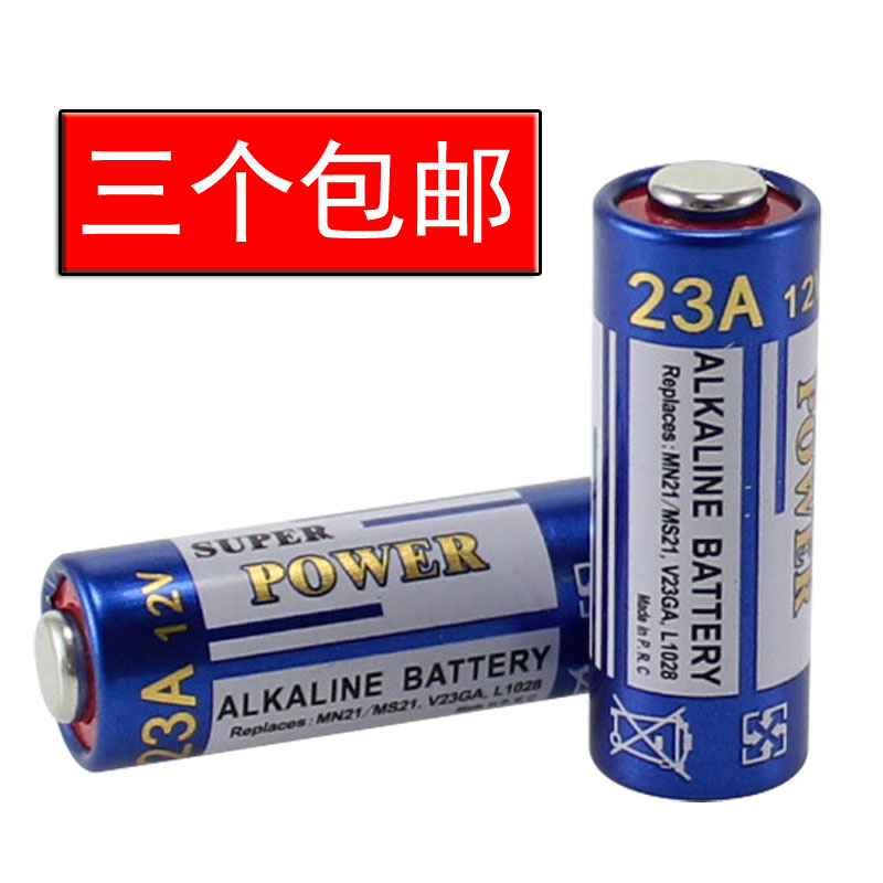 23A27A12V Battery garage door Theft prevention Electric door Transmitter doorbell Button Burglar alarm automobile Remote Controlin the 3C Digital Accessories, Dry cell/Rechargeable Battery/Set , Ordinary batteries category - from Buy2taobao.com to provide professional Taobao agent buy service