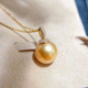 DIY珍珠配件 G18K黄白金吊坠空托 时尚款项链坠托女 配9-14mm圆珠