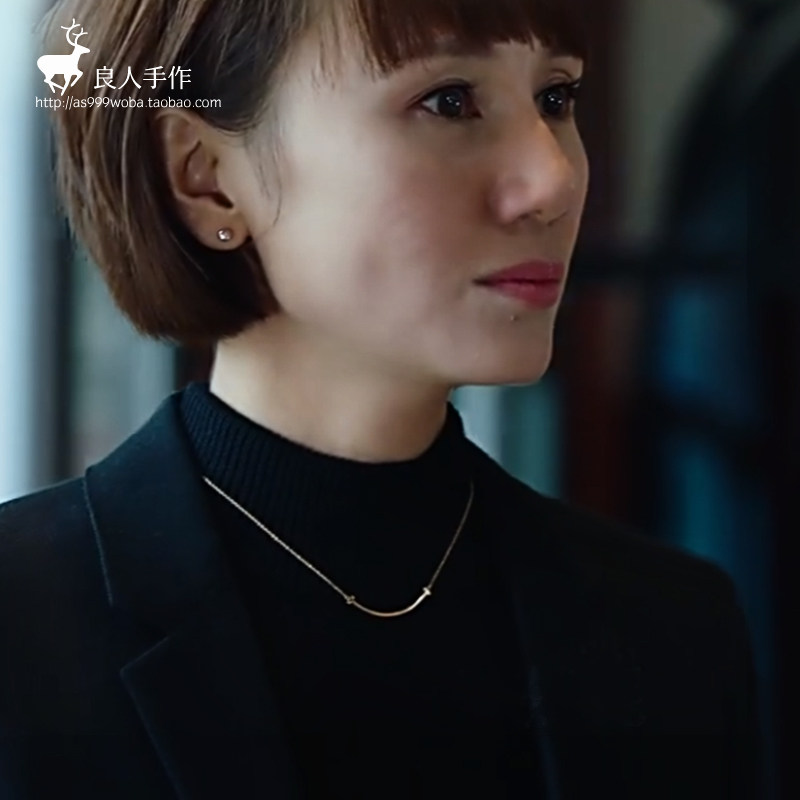 唐晶同款项链大额优惠券