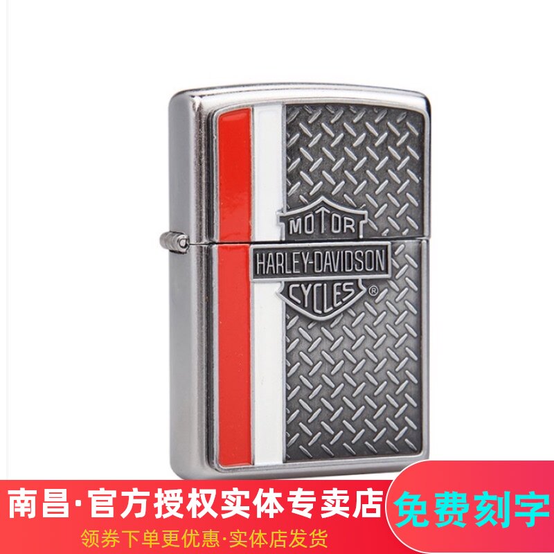 zippo之宝防风打火机 原装正品 花沙哈雷徽章标志贴章 28732 新款