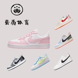 Nike Court Borough Low2 樱花粉运动休闲低帮百搭板鞋女鞋DQ0492