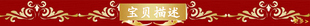 大型碑拓片制作 传拓专用纸 六尺檀皮特净宣纸 字口粗大 浮雕岩画