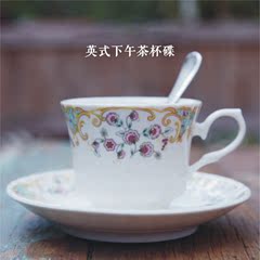 中式咖啡杯碟套装时尚创意陶瓷杯勺骨瓷高档红茶杯碟英式花茶杯碟