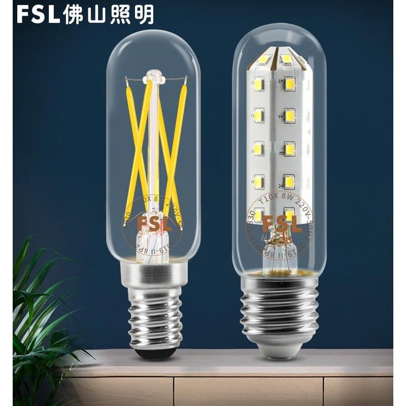 正品FSL佛山照明led玉米灯泡E27/E14螺口9W三色变光蜡烛灯泡超亮