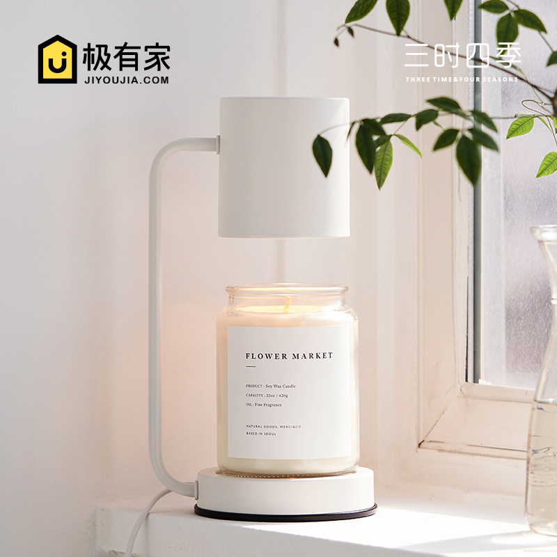 韩国candle warmer同款无火香薰蜡烛暖灯融蜡灯定时融烛灯ins台灯