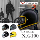 葡萄牙X Nexx X.G100 碳纤维复古哈雷机车 摩托车头盔 骑行全盔
