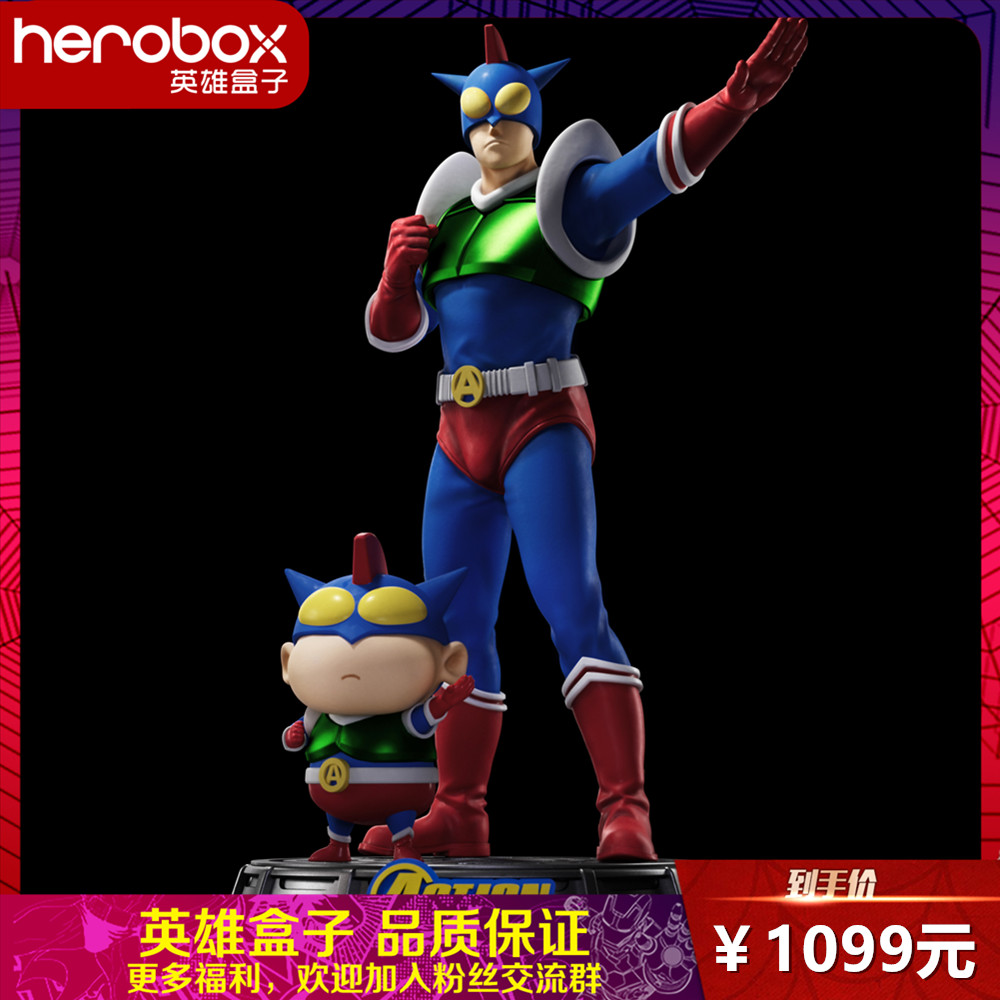 动感超人 光屁屁怪兽 康达姆机器人 动漫手办 玩具礼物已售2￥28