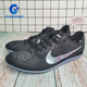 Nike/耐克 Zoom Matumbo 3 男子中长跑钉鞋田径训练鞋835995-002