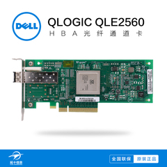 QLE Qlogic 2560 HBA卡 单口8GB 光纤卡 适用于MD3600