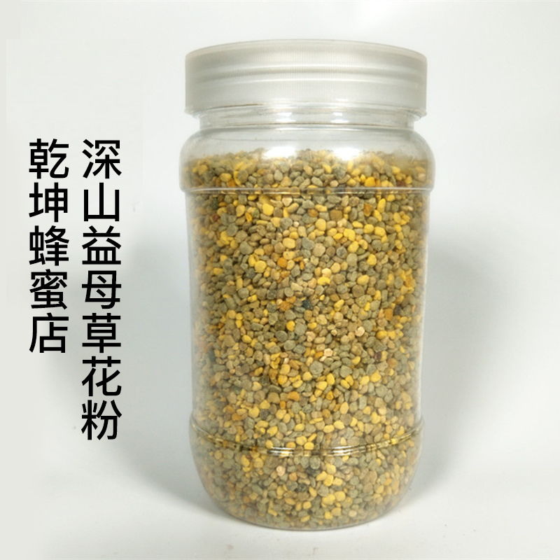 新疆益母草自家蜂场直销深山花粉