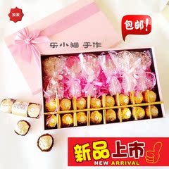 费列罗巧克力烟花星空棒棒糖礼盒 创意手工糖果送男女友礼物
