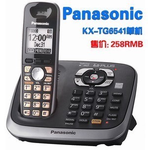 Panasonic superior quality Cordless Telephone Loom Machine tool household to work in an office Wireless Phone stand-alone Landline Caller IDin the Electrical life , Telephone(Corded/Cordless/Network) category - from Buy2taobao.com to provide professional Taobao agent buy service