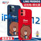 韩国linefriends新款iPhone13promax手机壳苹果12pro可爱mini硅胶