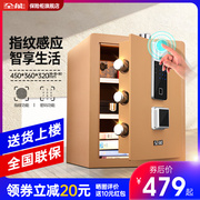 All-purpose safe home small fingerprint password safe bedside wardrobe invisible office into the wall fingerprint anti-theft one key to open the all-steel three-layer large space RD45III safe deposit box