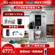 delonghi/德龙 ECAM350.75.S全自动家用咖啡机一键拿铁Elatteplus